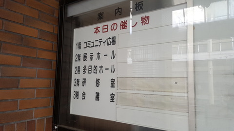 20170219_135505