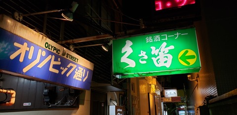 20190712_201029