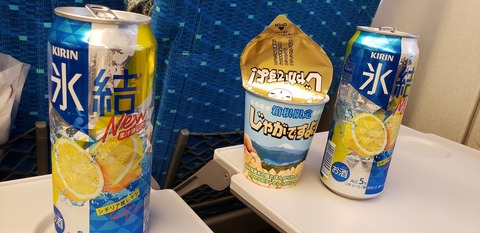 20190616_183943