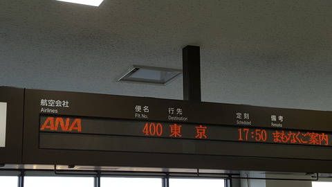 20170423_173040