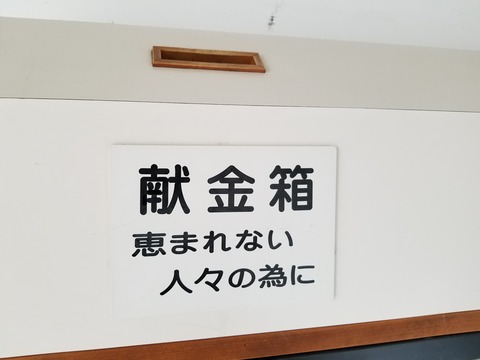 20181223_113104