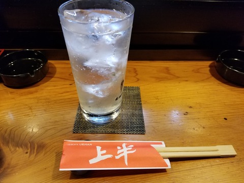 20180804_221201