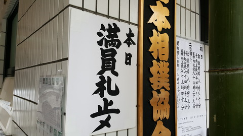 20170108_100249