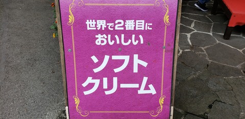 20190713_140128