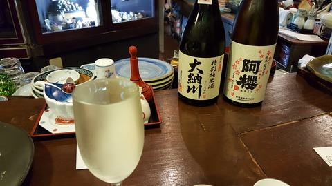 20170520_212930