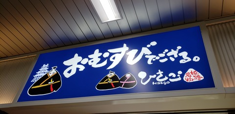 20190908_102915
