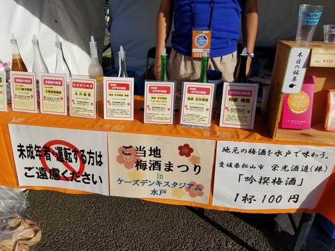 20180729_164039