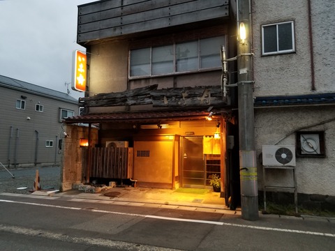 20180609_191405