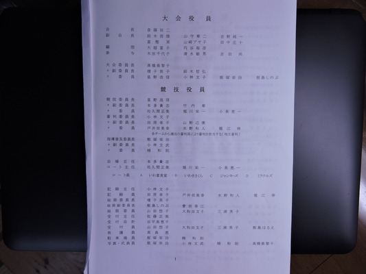 DSCN5240