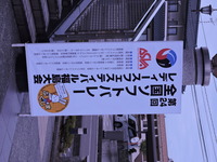 DSCN7263