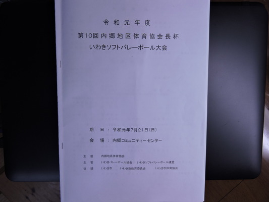 DSCN5239