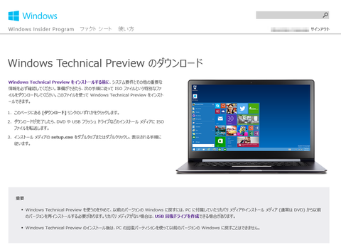 wintech05