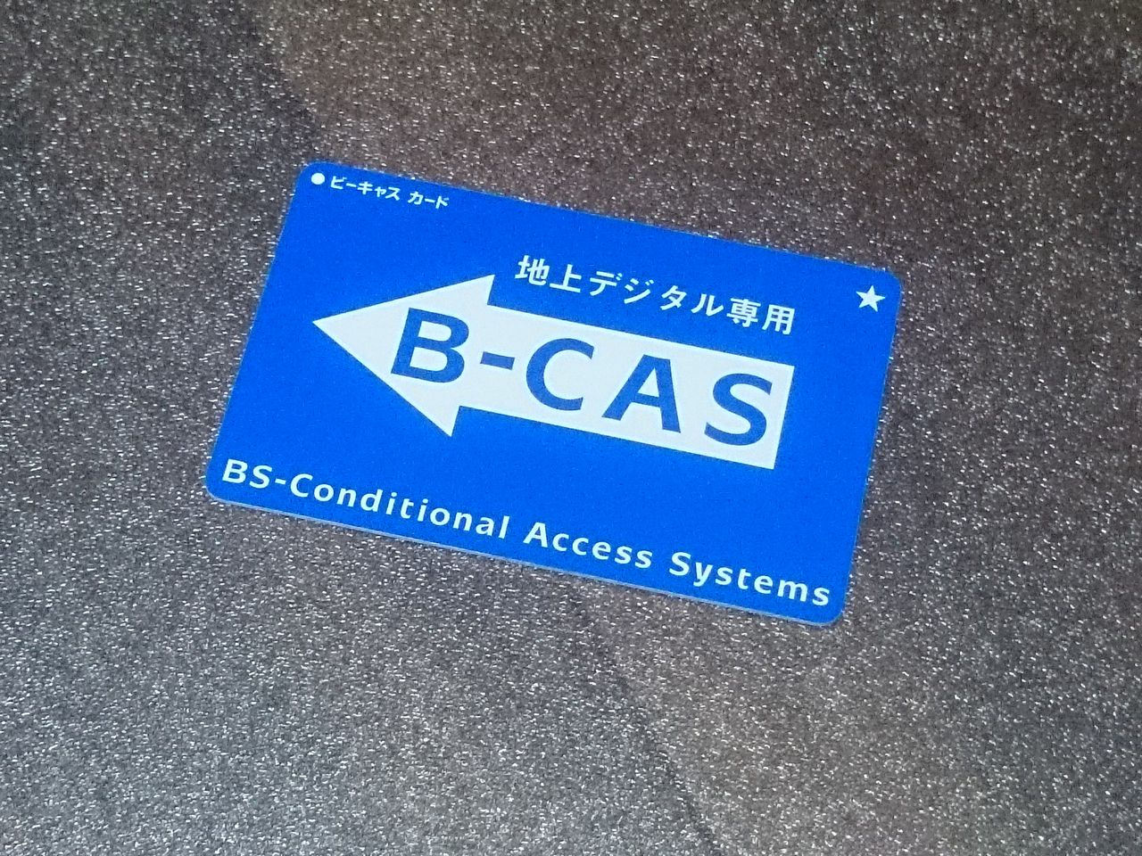 爆安地デジチューナーをpcモニタに付けてみた Zox Ds Dt403 ガジェブロ ガジェットレビュー アプリ開発 爆安地デジチューナーをpcモニタに付けてみた Zox Ds Dt403 ガジェブロ ガジェットレビュー アプリ開発