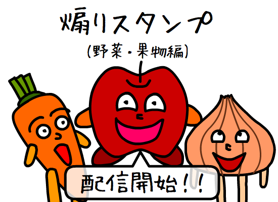 Lineクリエイターズスタンプを作ってみた感想 リリース6日目 ガジェブロ ガジェットレビュー アプリ開発 Lineクリエイターズスタンプを作ってみた感想 リリース6日目 ガジェブロ ガジェットレビュー アプリ開発