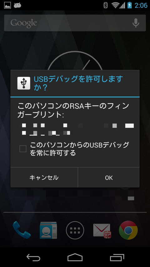 新しいSkitchファイル