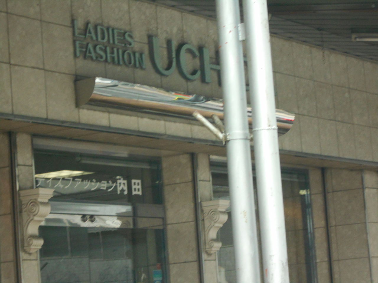 茨城県 水戸市 笠間市 石岡市近隣の情報 16年06月