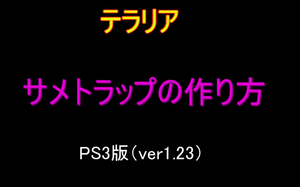 気ままにゲームズ Ps3 気ままにゲームズ Ps3