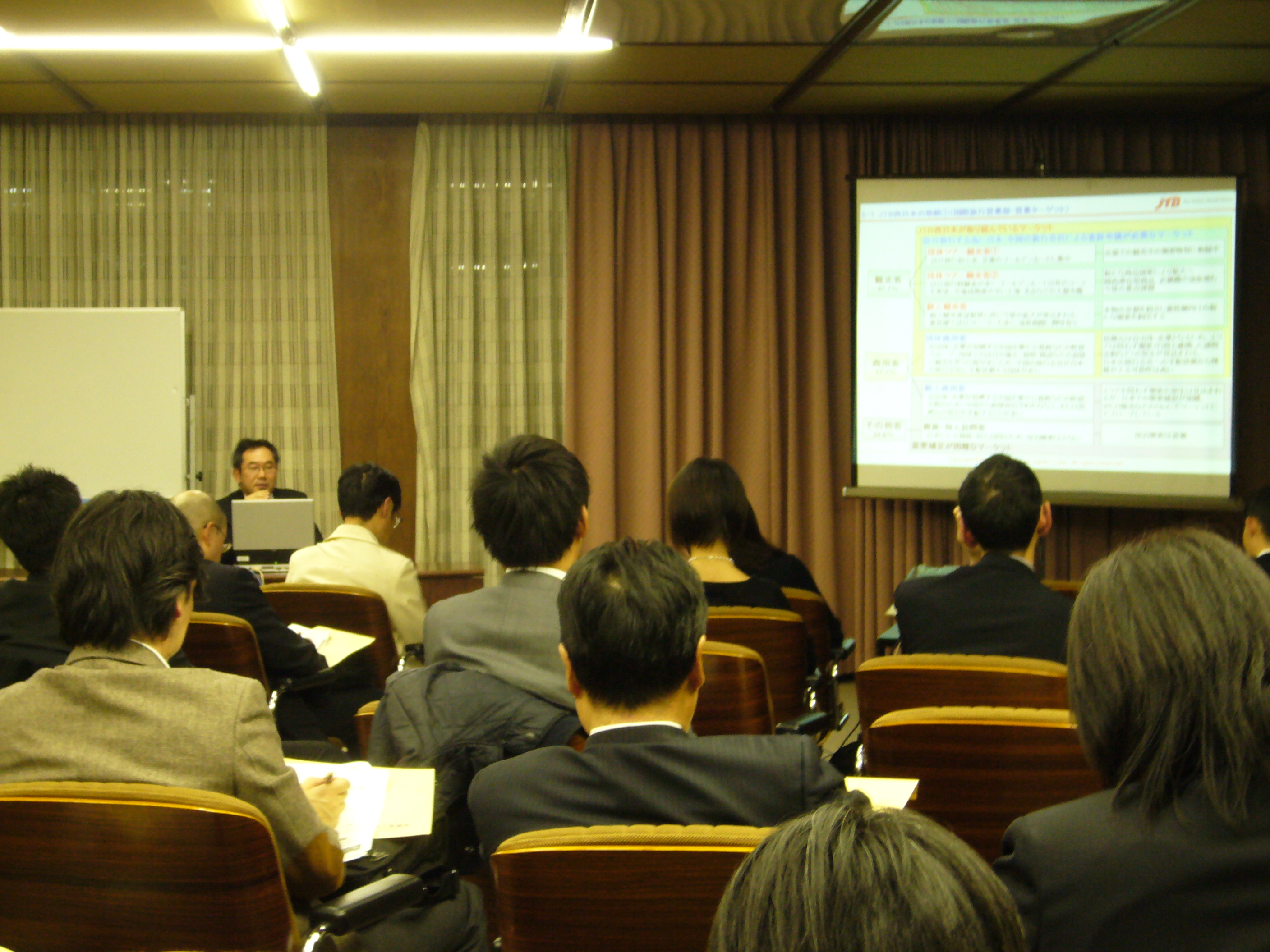 3 3 Pr勉強会第7回レポート 京都から世界へ 藤田功博の京都日記