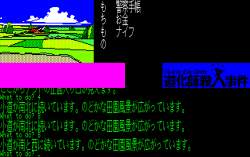 1611855028399s