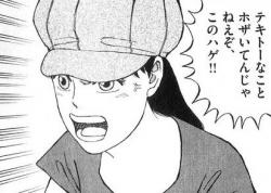 芹沢サンスレ ラーメン発見伝スレ ふたばに書き込む勇気がないので ここで勝手に参加するブログ 芹沢サンスレ ラーメン発見伝スレ ふたばに書き込む勇気がないので ここで勝手に参加するブログ