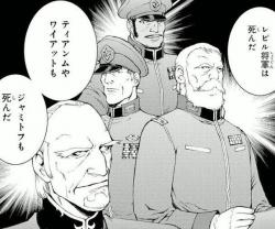 レビル将軍(ガンダムスレ) : ふたばに書き込む勇気がないので、ここで勝手に参加するブログ