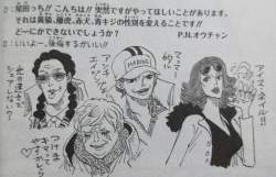 なにかあった未来ほんとすき ワンピーススレ ふたばに書き込む勇気がないので ここで勝手に参加するブログ