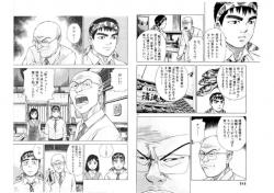 芹沢サンスレ ラーメン発見伝スレ ふたばに書き込む勇気がないので ここで勝手に参加するブログ 芹沢サンスレ ラーメン発見伝スレ ふたばに書き込む勇気がないので ここで勝手に参加するブログ