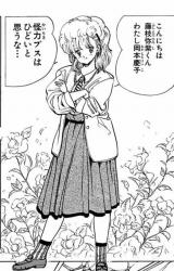 ヴァンダースレウイングマンよ ふたばに書き込む勇気がないので ここで勝手に参加するブログ ヴァンダースレウイングマンよ ふたばに書き込む勇気がないので ここで勝手に参加するブログ