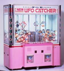 Ufoキャッチャースレ ふたばに書き込む勇気がないので ここで勝手に参加するブログ Ufoキャッチャースレ ふたばに書き込む勇気がないので ここで勝手に参加するブログ