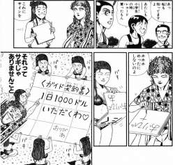 ヂェーンスレ ジャングルの王者ターちゃんスレ ふたばに書き込む勇気がないので ここで勝手に参加するブログ ヂェーンスレ ジャングルの王者ターちゃんスレ ふたばに書き込む勇気がないので ここで勝手に参加するブログ