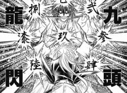 飛天御剣流スレ るろうに剣心スレ ふたばに書き込む勇気がないので ここで勝手に参加するブログ 飛天御剣流スレ るろうに剣心スレ ふたばに書き込む勇気がないので ここで勝手に参加するブログ