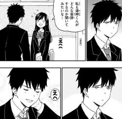 綿貫ちひろ天使すぎる 湯神くんには友達がいないスレ ふたばに書き込む勇気がないので ここで勝手に参加するブログ
