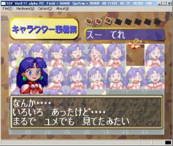 グランディアシリーズスレ ふたばに書き込む勇気がないので ここで勝手に参加するブログ