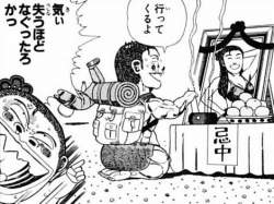 ヂェーンスレ ジャングルの王者ターちゃんスレ ふたばに書き込む勇気がないので ここで勝手に参加するブログ ヂェーンスレ ジャングルの王者ターちゃんスレ ふたばに書き込む勇気がないので ここで勝手に参加するブログ
