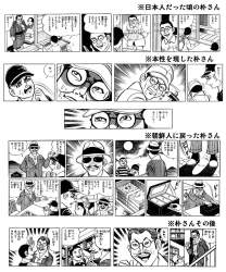はだしのゲン ふたばに書き込む勇気がないので ここで勝手に参加するブログ