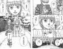 ベルセルクが一番輝いていた頃 ふたばに書き込む勇気がないので ここで勝手に参加するブログ ベルセルクが一番輝いていた頃 ふたばに書き込む勇気がないので ここで勝手に参加するブログ