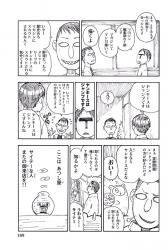 ソウルイーター ふたばに書き込む勇気がないので ここで勝手に参加するブログ ソウルイーター ふたばに書き込む勇気がないので ここで勝手に参加するブログ