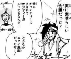 すごいよマサルさんスレセクシ ふたばに書き込む勇気がないので ここで勝手に参加するブログ すごいよマサルさんスレセクシ ふたばに書き込む勇気がないので ここで勝手に参加するブログ