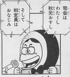 1572675476628s