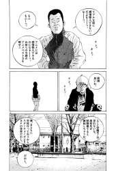 ウシジマくん脇役スレ 闇金ウシジマくんスレ ふたばに書き込む勇気がないので ここで勝手に参加するブログ ウシジマくん脇役スレ 闇金ウシジマくんスレ ふたばに書き込む勇気がないので ここで勝手に参加するブログ