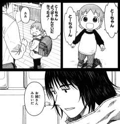 よつばと 15巻発売決定 ふたばに書き込む勇気がないので ここで勝手に参加するブログ よつばと 15巻発売決定 ふたばに書き込む勇気がないので ここで勝手に参加するブログ