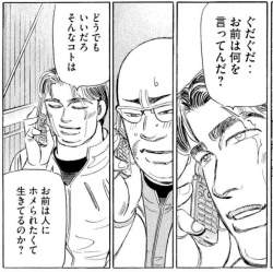 湾岸ミッドナイトスレ ふたばに書き込む勇気がないので ここで勝手に参加するブログ