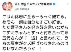 五代くんをめぐる女性スレアパ めぞん一刻スレ ふたばに書き込む勇気がないので ここで勝手に参加するブログ