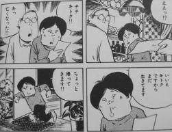 漫画アシって結構大変なんやな ふたばに書き込む勇気がないので ここで勝手に参加するブログ