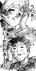 一億年ボタンを連打した俺は ふたばに書き込む勇気がないので ここで勝手に参加するブログ 一億年ボタンを連打した俺は ふたばに書き込む勇気がないので ここで勝手に参加するブログ