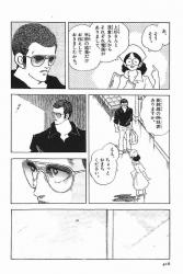 タッチスレ ふたばに書き込む勇気がないので ここで勝手に参加するブログ タッチスレ ふたばに書き込む勇気がないので ここで勝手に参加するブログ