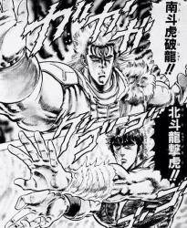レイはなんで人気が高いの 北斗の拳スレ ふたばに書き込む勇気がないので ここで勝手に参加するブログ レイはなんで人気が高いの 北斗の拳スレ ふたばに書き込む勇気がないので ここで勝手に参加するブログ