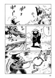 砂ぼうずスレッド ふたばに書き込む勇気がないので ここで勝手に参加するブログ