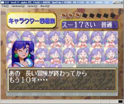 グランディアシリーズスレ ふたばに書き込む勇気がないので ここで勝手に参加するブログ