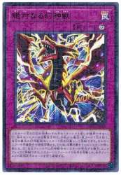 1611779009301s